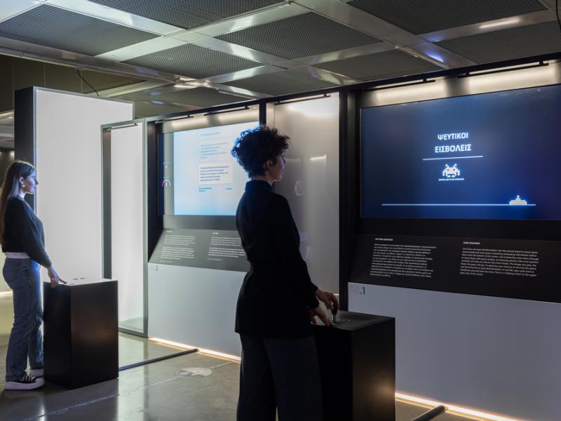 People using digital displays in exhibition