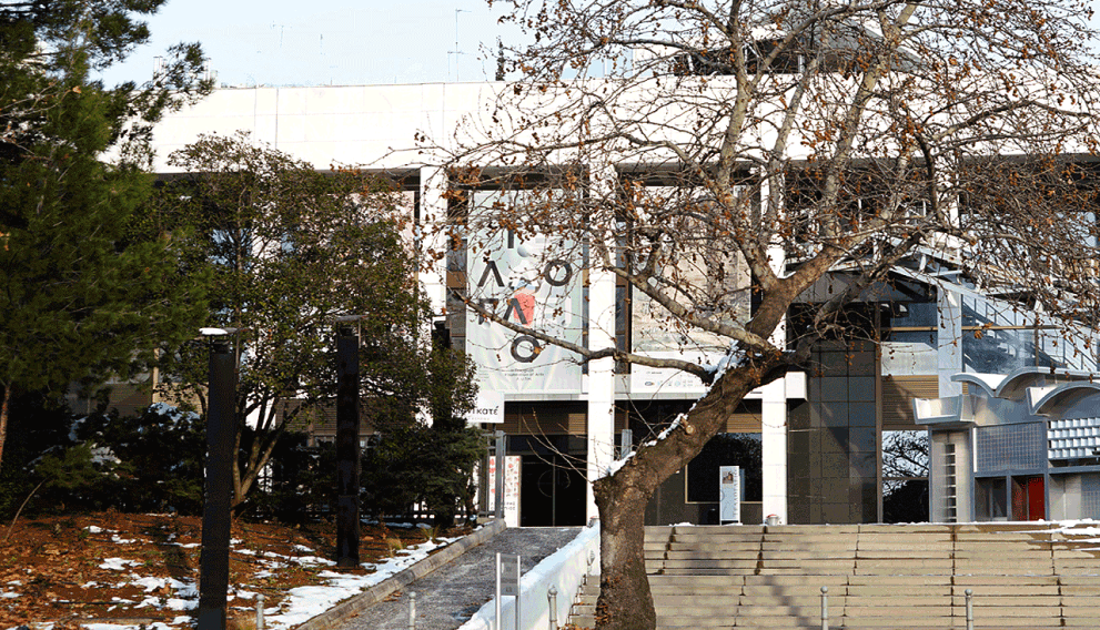 teloglion building from outside
